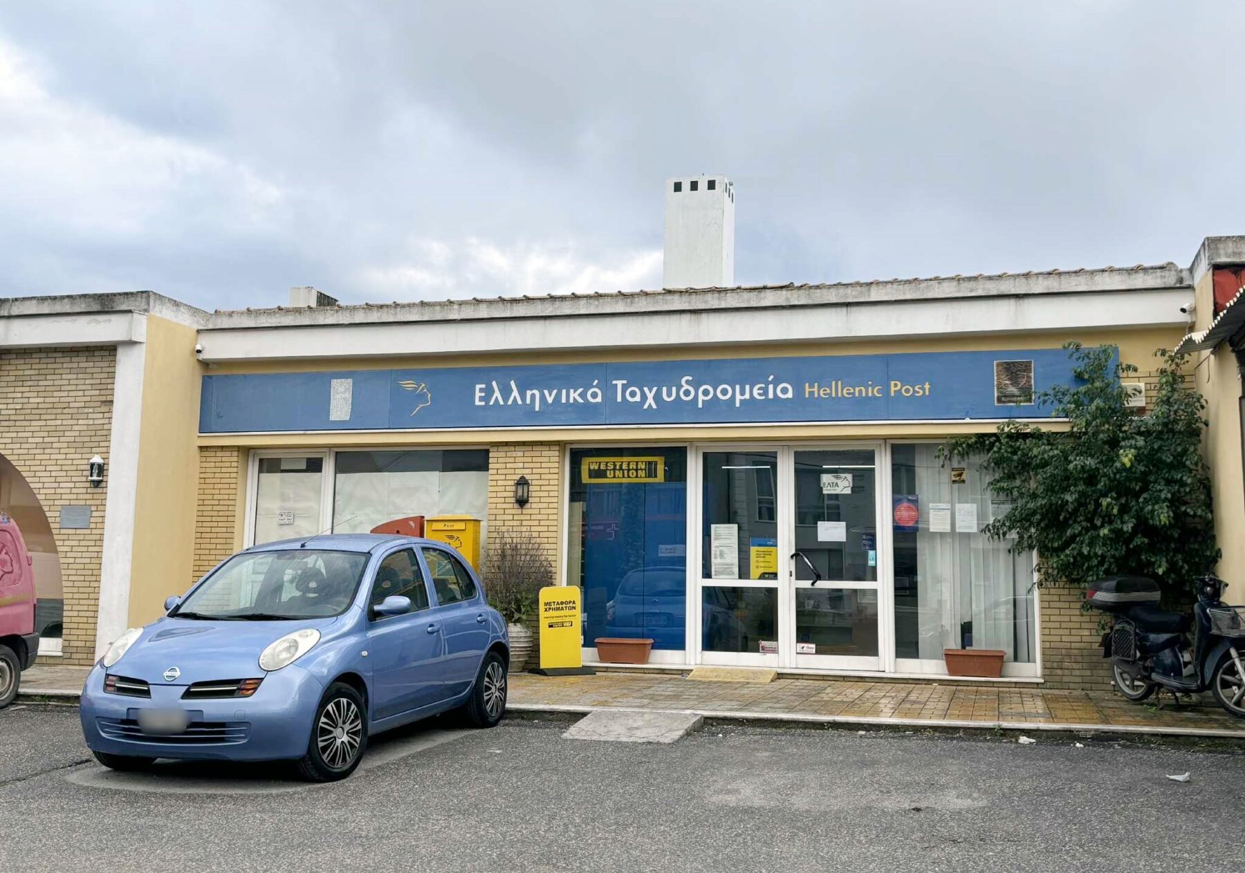 Νέα διάσταση: Δήμαρχος Κεντρικής Κέρκυρας για τα ΕΛΤΑ: Πληροφορούμαι ότι είναι κερδοφόρα επιχείρηση