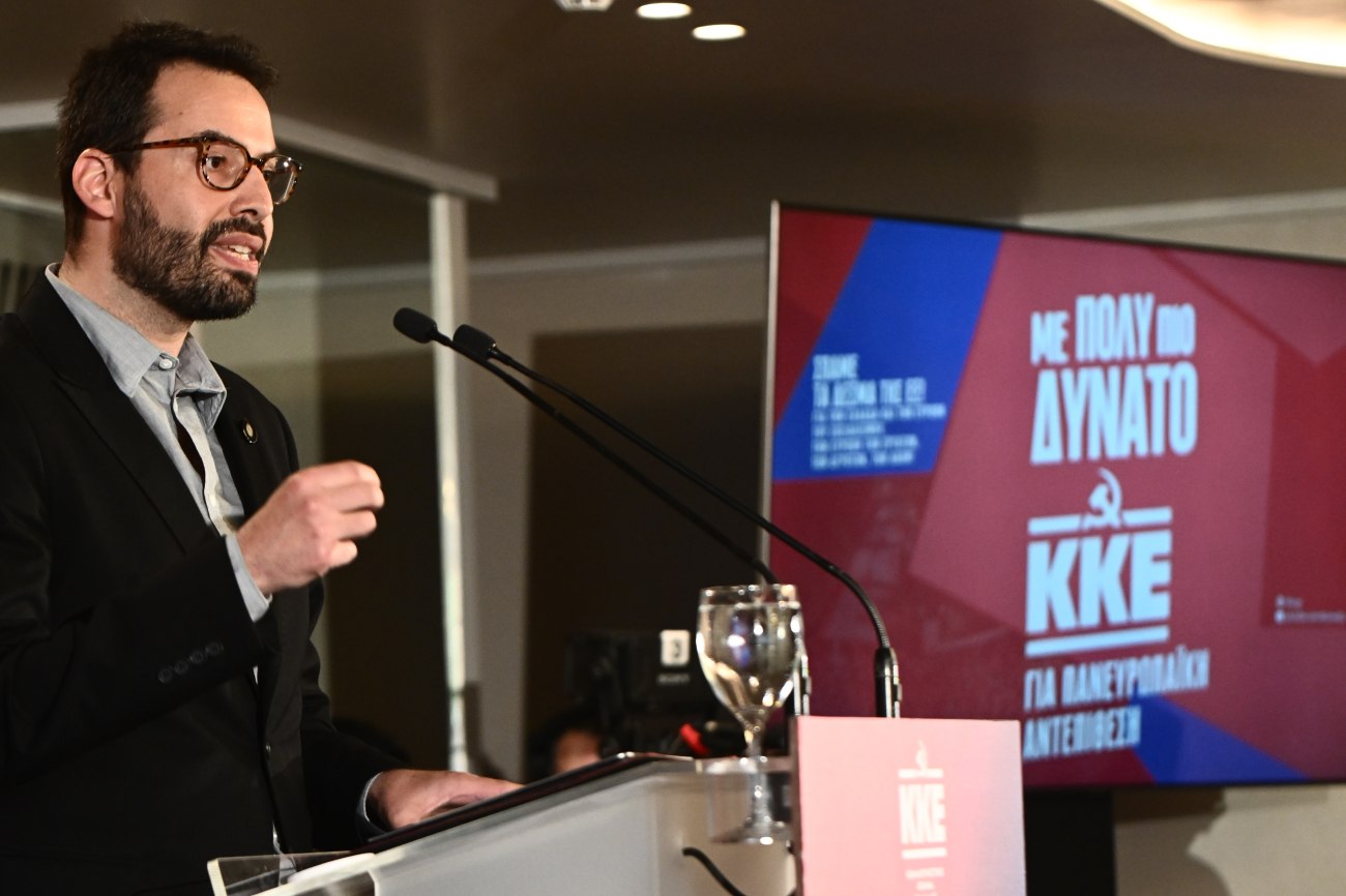 ΚΚΕ: Απροστάτευτοι οι δανειολήπτες σε ελβετικό φράγκο απέναντι σε τράπεζες και funds