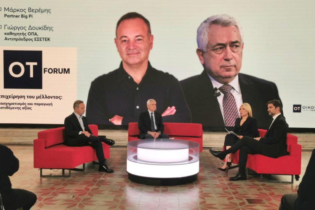 Βερέμης και Δουκίδης: Στρατηγική και ταχύτητα για την προσαρμογή στις νέες τεχνολογίες