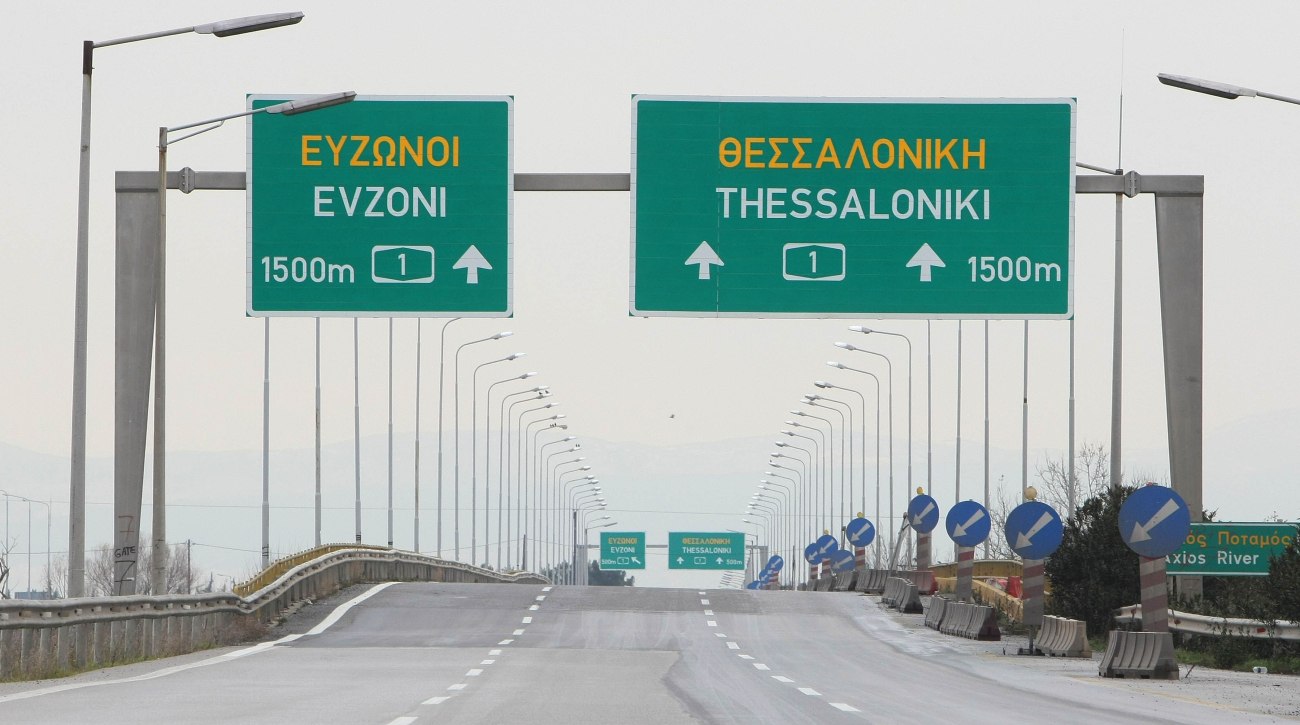 Κυκλοφοριακές ρυθμίσεις στις 11 και 12 Νοεμβρίου στον αυτοκινητόδρομο Αθηνών – Θεσσαλονίκης