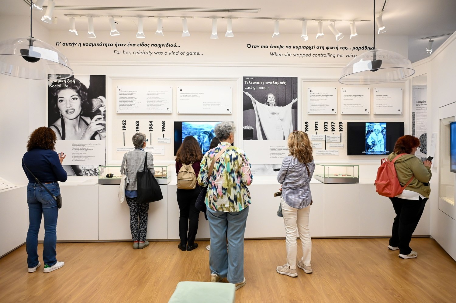 Μουσείο Μαρία Κάλλας: Ανακαλύπτοντας τις νέες δράσεις του Νοεμβρίου