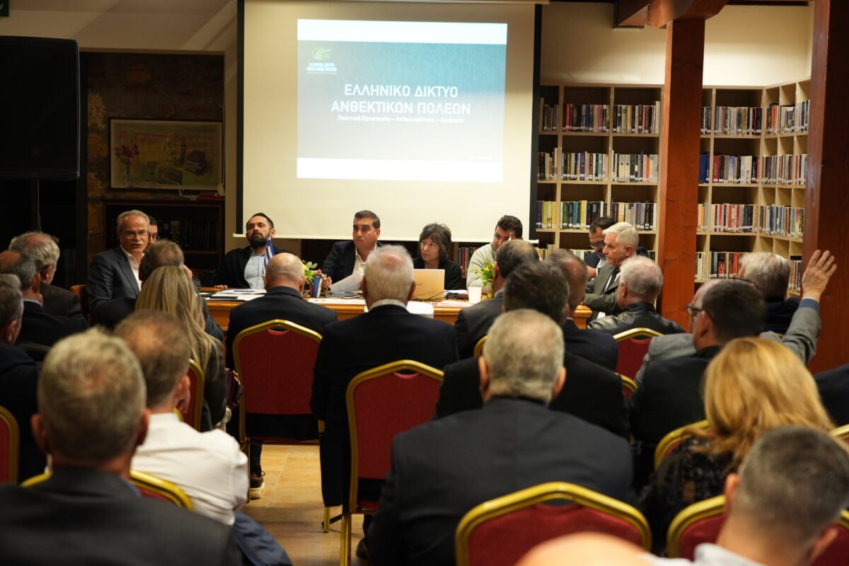 Σημαντική συζήτηση για την πολιτική προστασία στο ελληνικό δίκτυο ανθεκτικών πόλεων