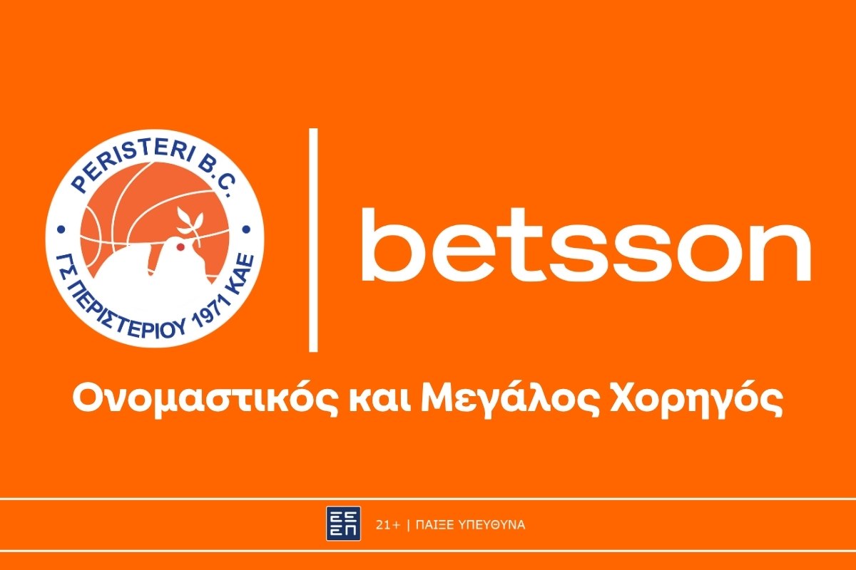 Η Betsson αναλαμβάνει τη χορηγία ονοματοδοσίας του Περιστέρι BC