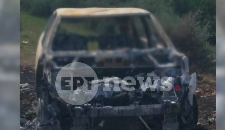 Απανθρακωμένη σορός στη Βοιωτία: Έρευνες για πιθανή σύνδεση με τη δολοφονία του Γιάννη Λάλα