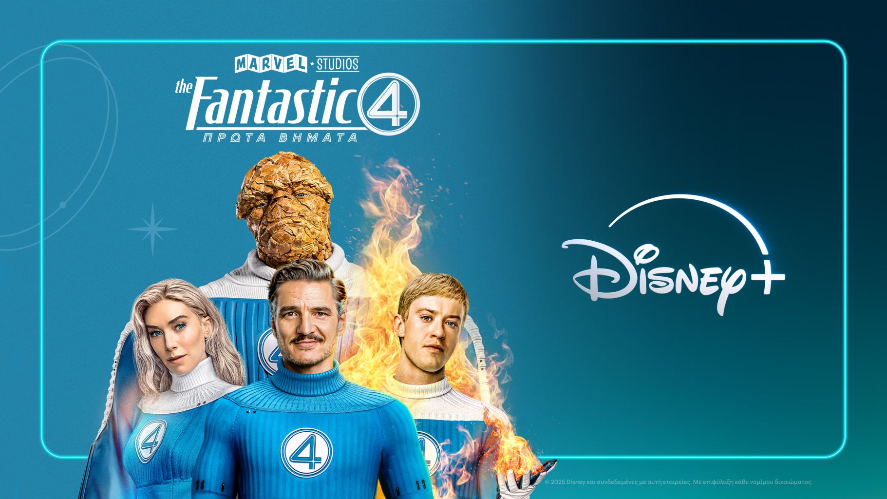 Σειρές και ταινίες που θα κλέψουν την παράσταση τον Νοέμβριο