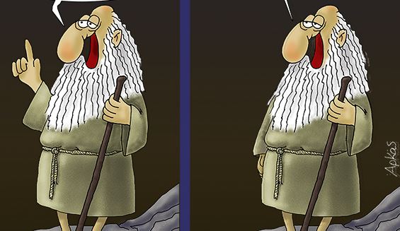 Αρκάς: η χιουμοριστική του παρατήρηση για την καθημερινότητα