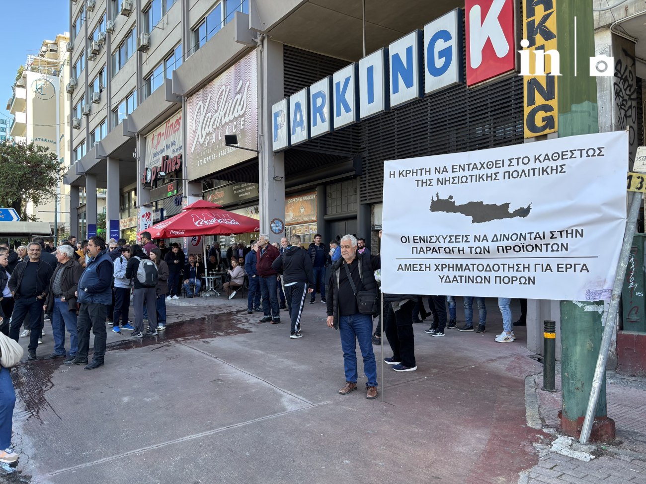 Αγρότες και κτηνοτρόφοι στους δρόμους: Μαζική κινητοποίηση στο υπουργείο Αγροτικής Ανάπτυξης