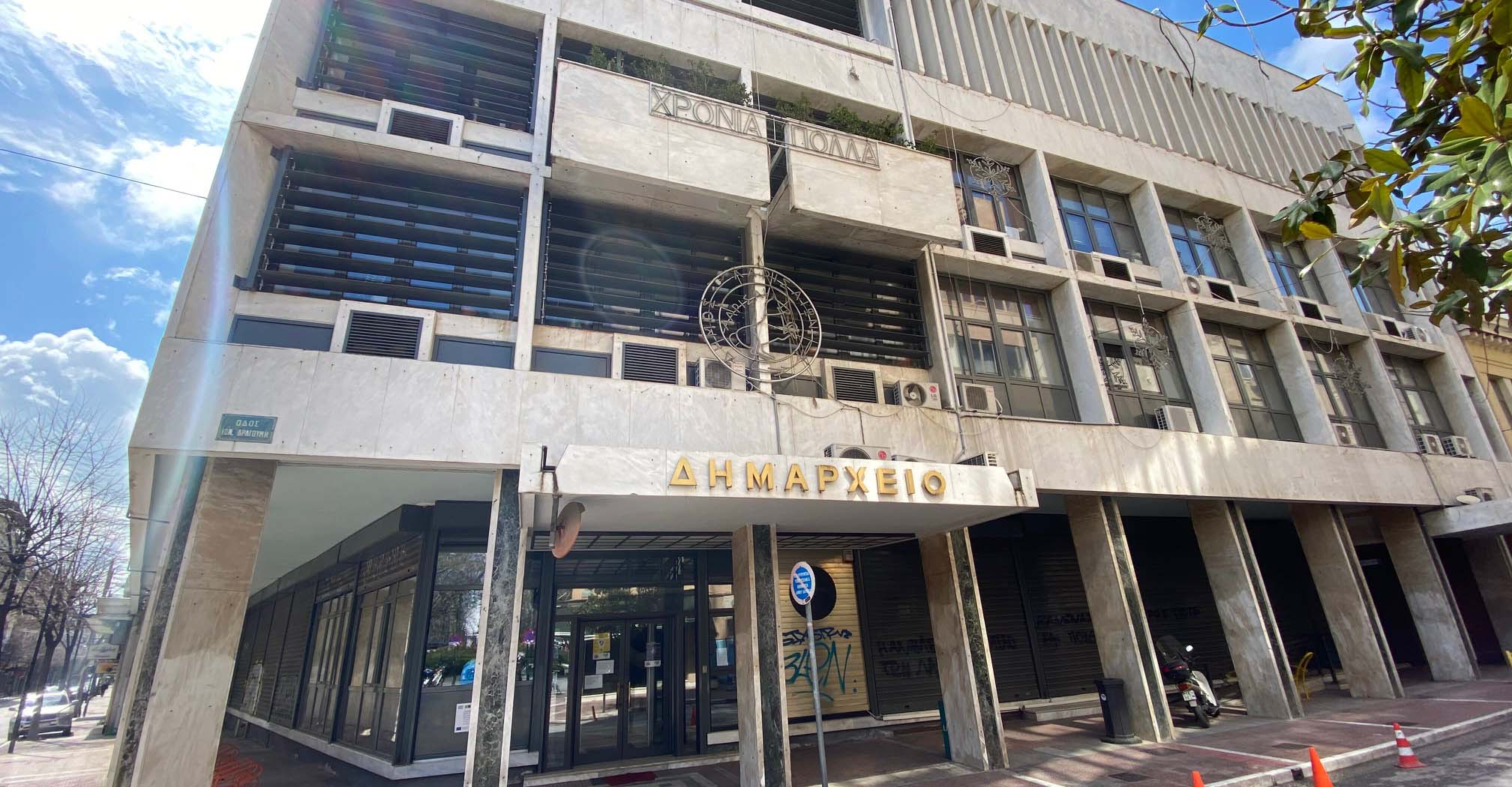 Λάρισα: Επίθεση στον αντιδήμαρχο από τον σύζυγο δημοτικής υπαλλήλου στο Δημαρχείο