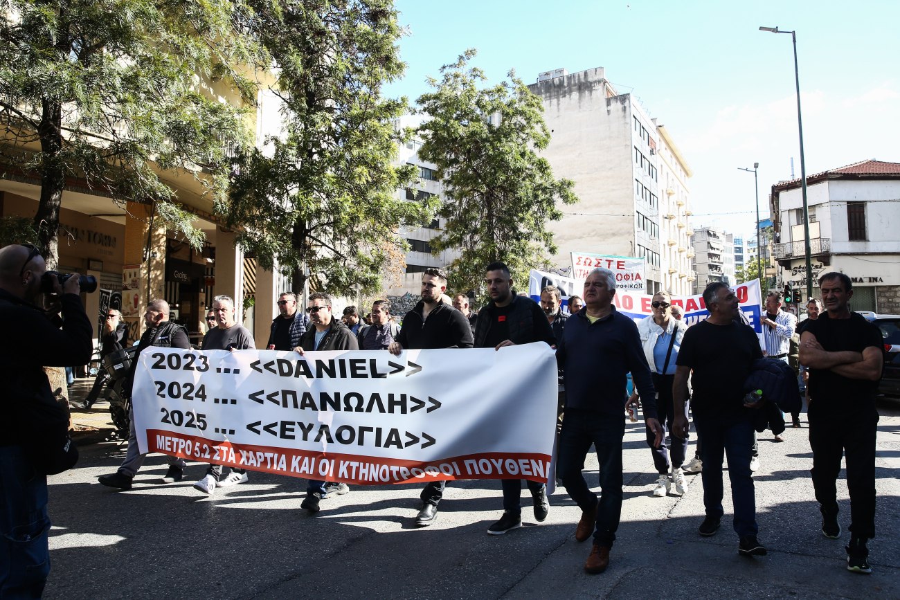 Αγρότες: Χιλιάδες δικαιούχοι παραμένουν απλήρωτοι, το υπουργείο αναφέρει λάθος ΑΦΜ