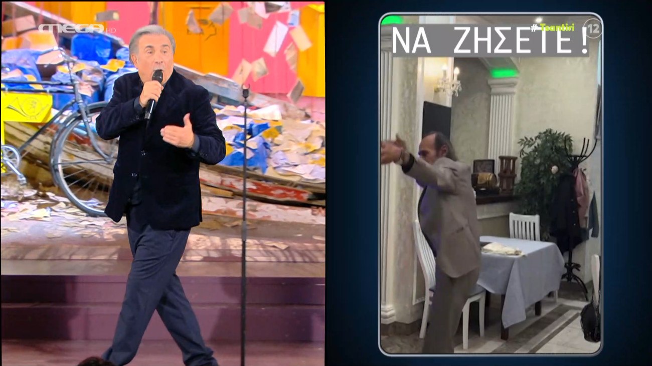 Αλ Τσαντίρι Νιούζ: Μια μοναδική ερμηνεία του τραγουδιού Το σεξ από τον Λάκη Λαζόπουλο και τους συνεργάτες του