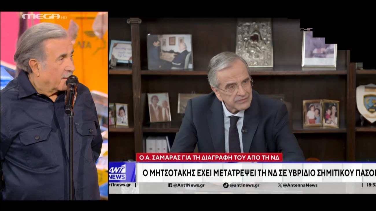 Λαζόπουλος σχολιάζει τη συνέντευξη Σαμαρά: Ο Μητσοτάκης έχει απομακρύνει τη Νέα Δημοκρατία από τις αξίες της