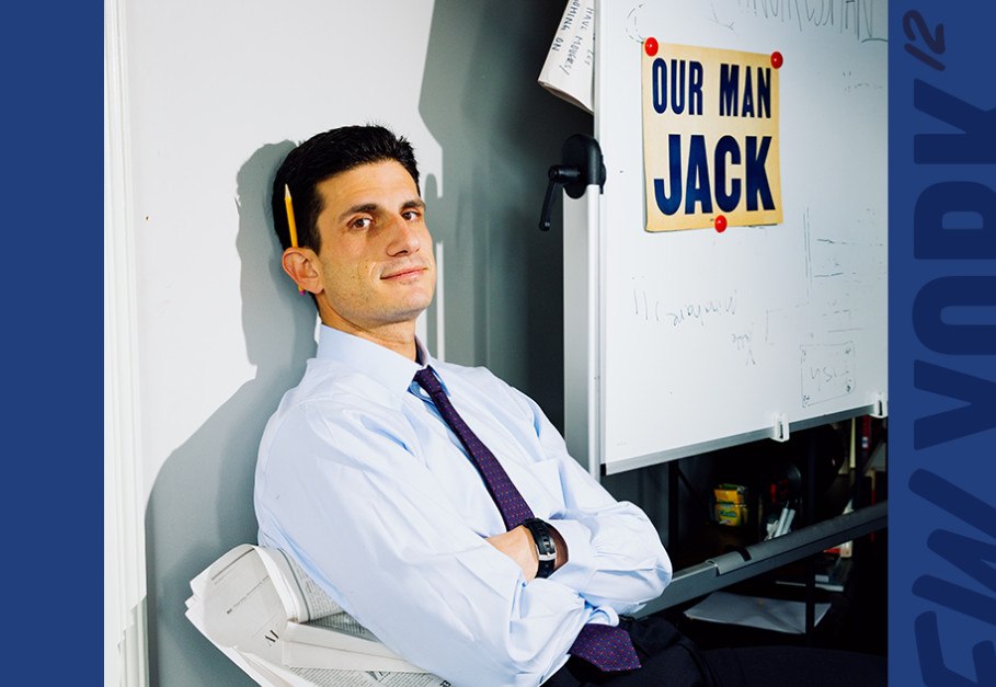 Τζακ Σλόσμπεργκ: Επίσημη υποψηφιότητα για έδρα στη Βουλή των ΗΠΑ από τον εγγονό του Κένεντι