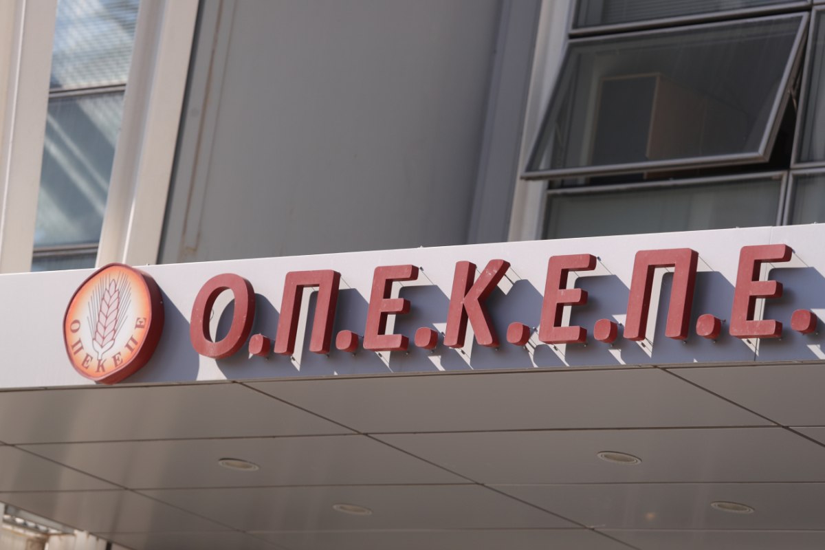 Αυστηρή προειδοποίηση της Κομισιόν προς την κυβέρνηση για τον ΟΠΕΚΕΠΕ: Πρέπει να τηρηθεί το σχέδιο δράσης και να αποτραπούν οι πρακτικές διαφθοράς