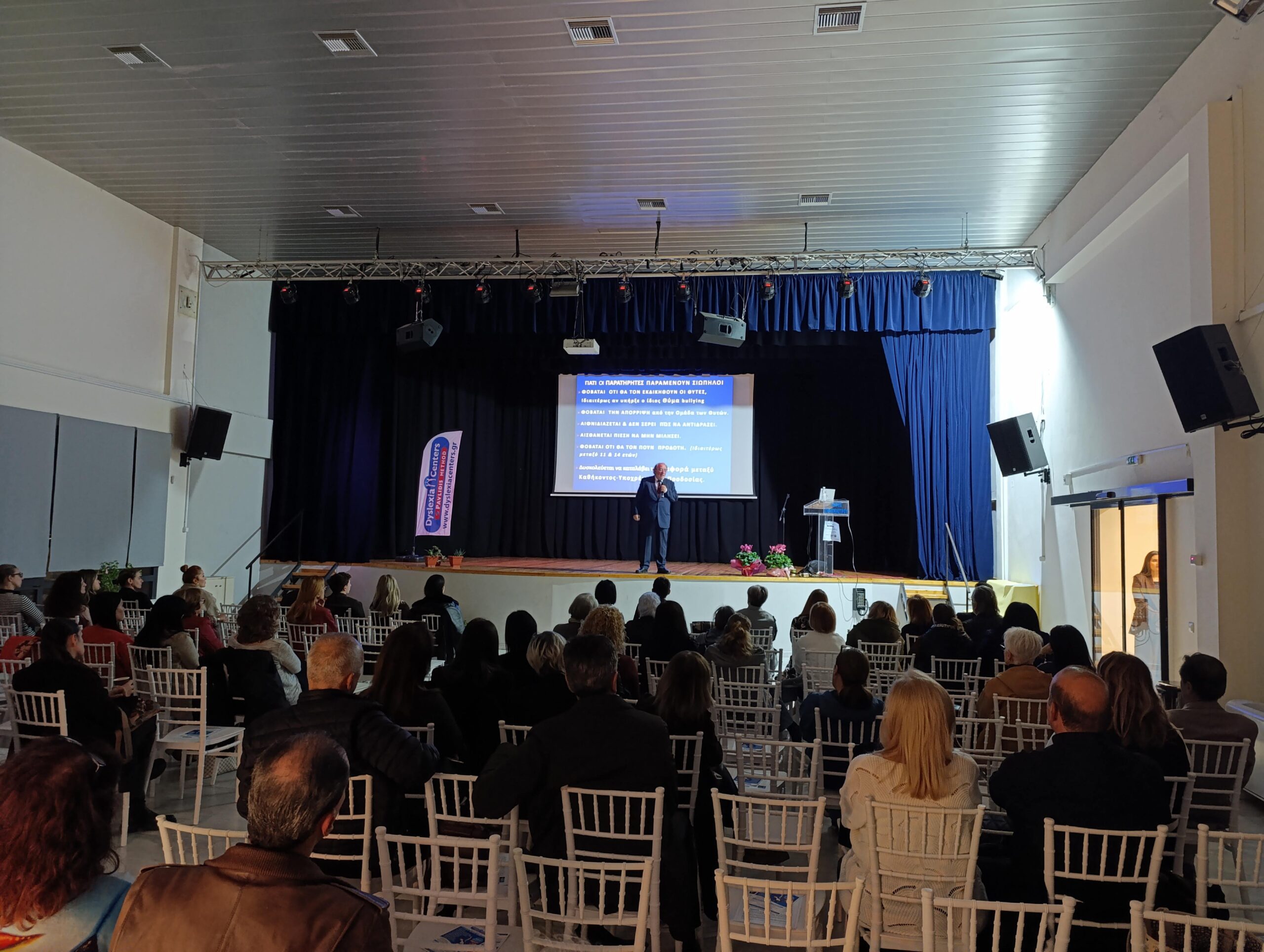 Ξεκινά εκστρατεία κατά του σχολικού εκφοβισμού στο Δήμο Ωραιοκάστρου