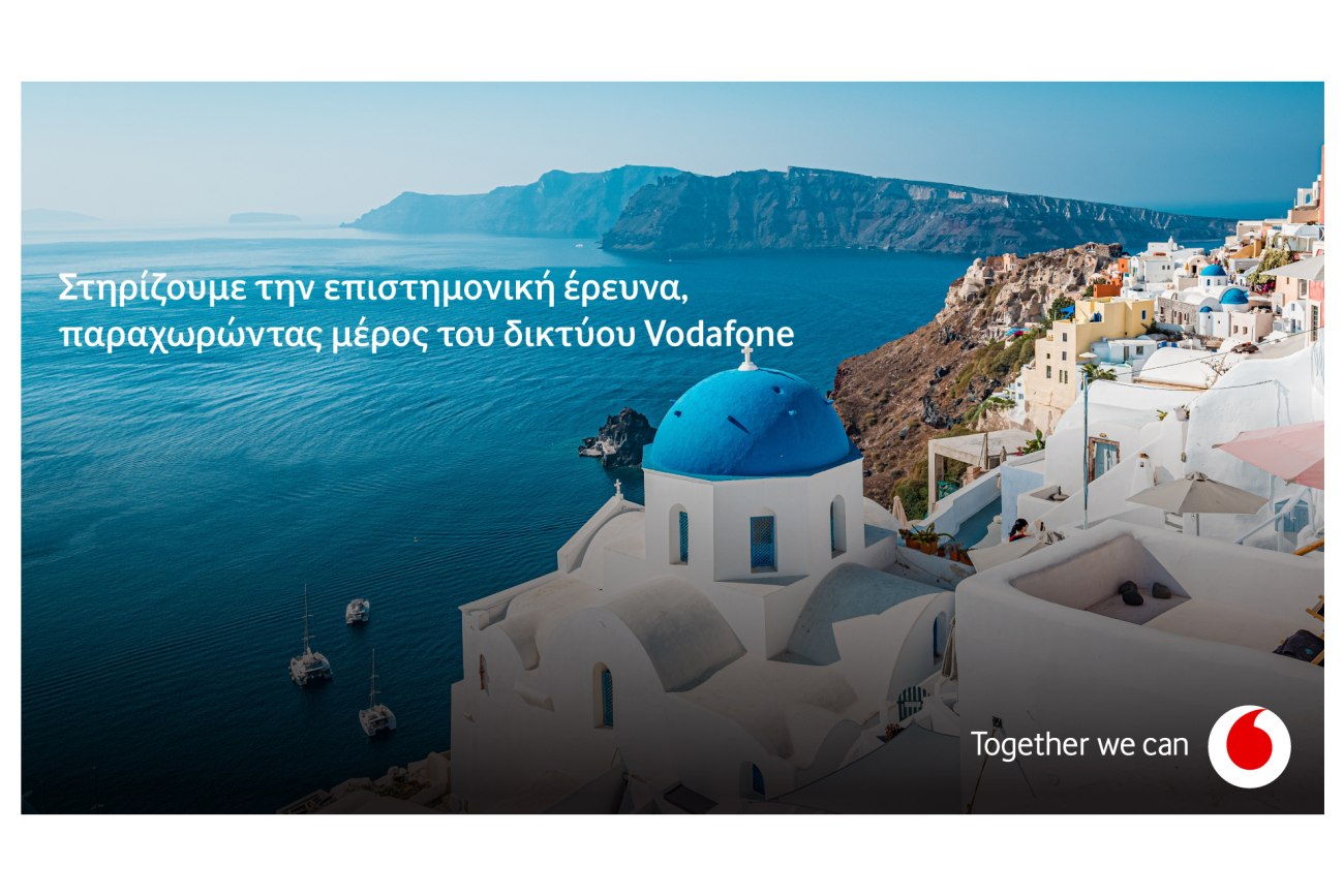 Υποθαλάσσιο δίκτυο σεισμογράφων στη Σαντορίνη με τη στήριξη της Vodafone