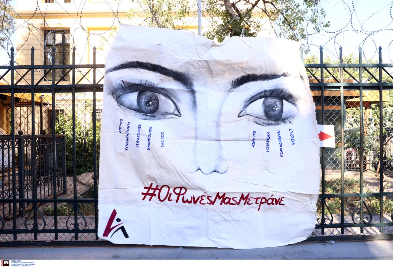 Απελευθερώθηκε η αστυνομικός του ΑΤ Αγίων Αναργύρων που υπηρετούσε την ημέρα της δολοφονίας της Κυριακής Γρίβα