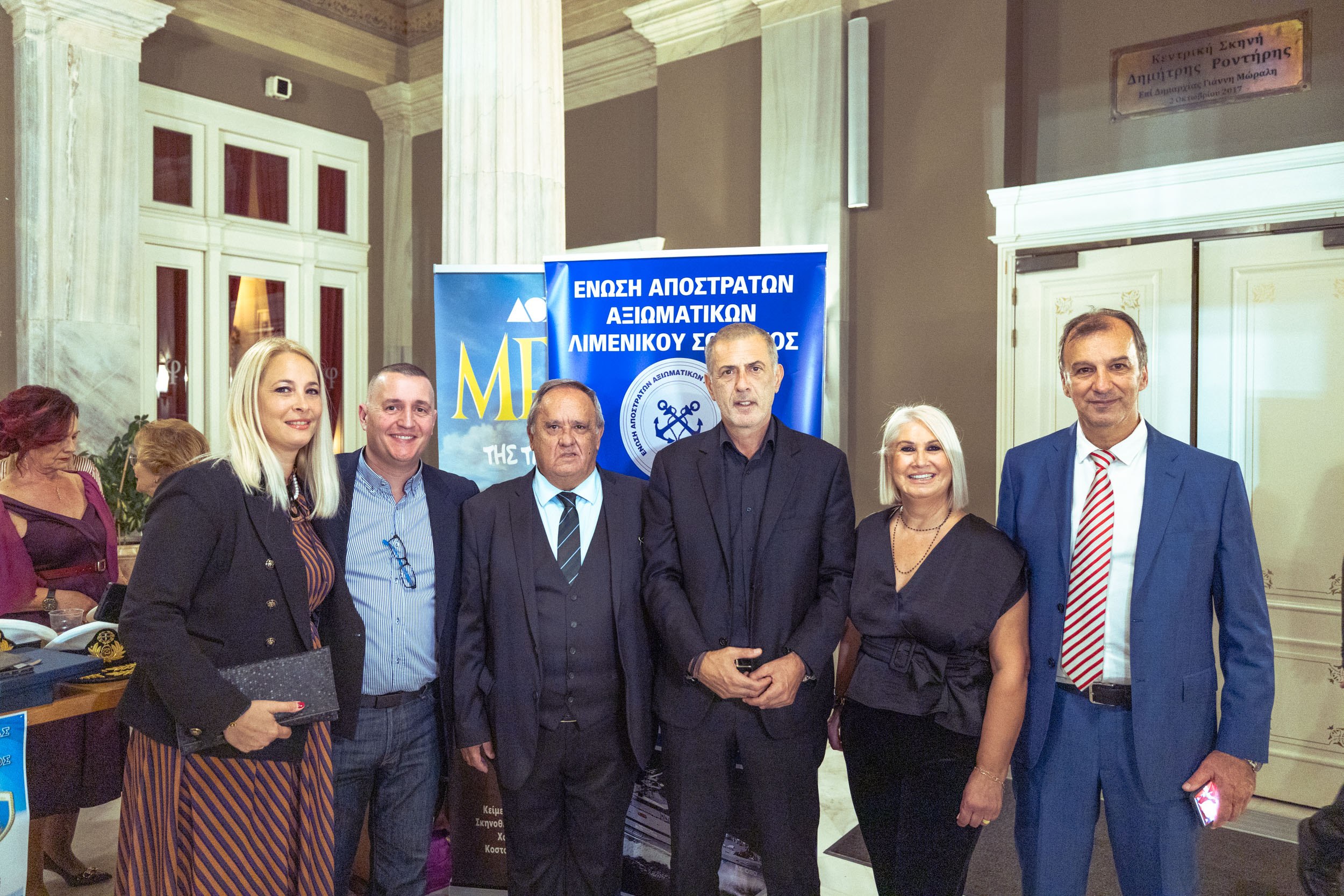 Ο Δήμαρχος Πειραιά Γιάννης Μώραλης συμμετείχε στον εορτασμό της Ημέρας Αποστράτων Λιμενικού Σώματος