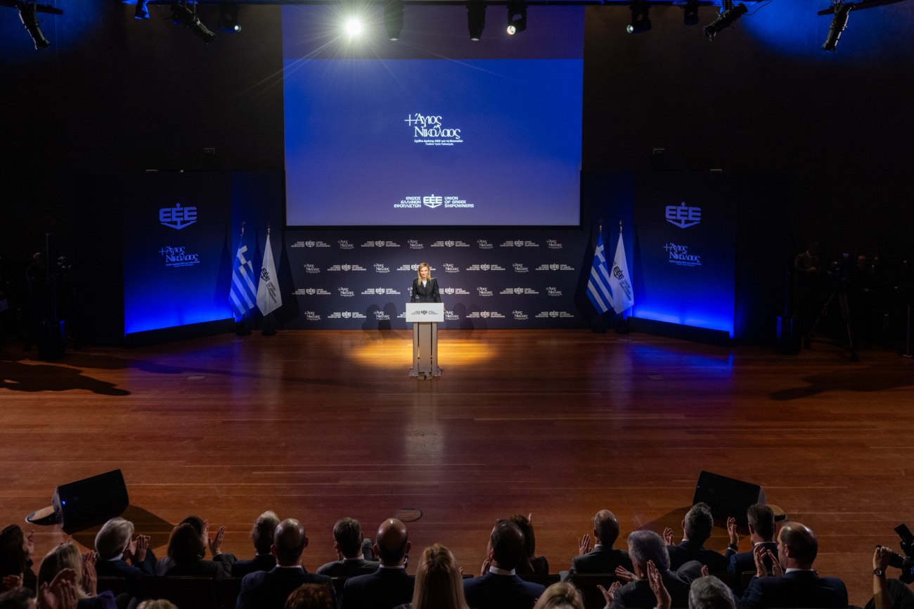 Εκδήλωση της Ένωσης Ελλήνων Εφοπλιστών για την τιμή των δωρητών του σχεδίου δράσης για την αποκατάσταση της Θεσσαλίας