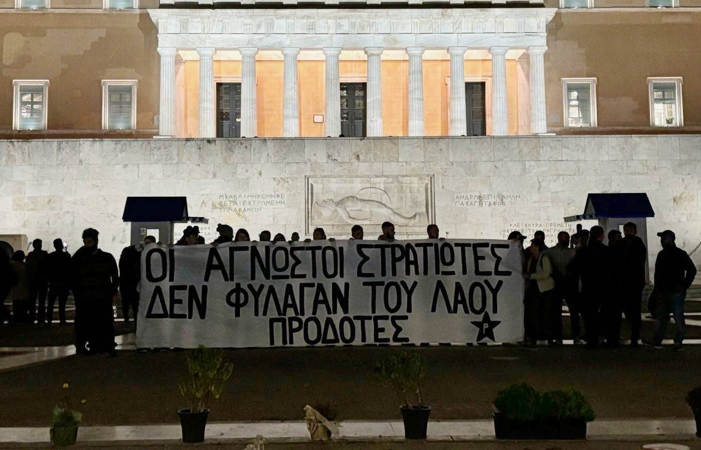 Παρέμβαση του Ρουβίκωνα στο μνημείο του Άγνωστου Στρατιώτη με 23 προσαγωγές