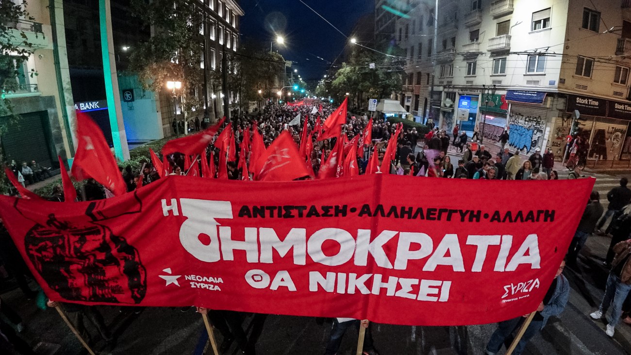 Κάλεσμα του ΣΥΡΙΖΑ για τις επετειακές εκδηλώσεις του Πολυτεχνείου: Κρατάμε ζωντανή τη φλόγα της εξέγερσης