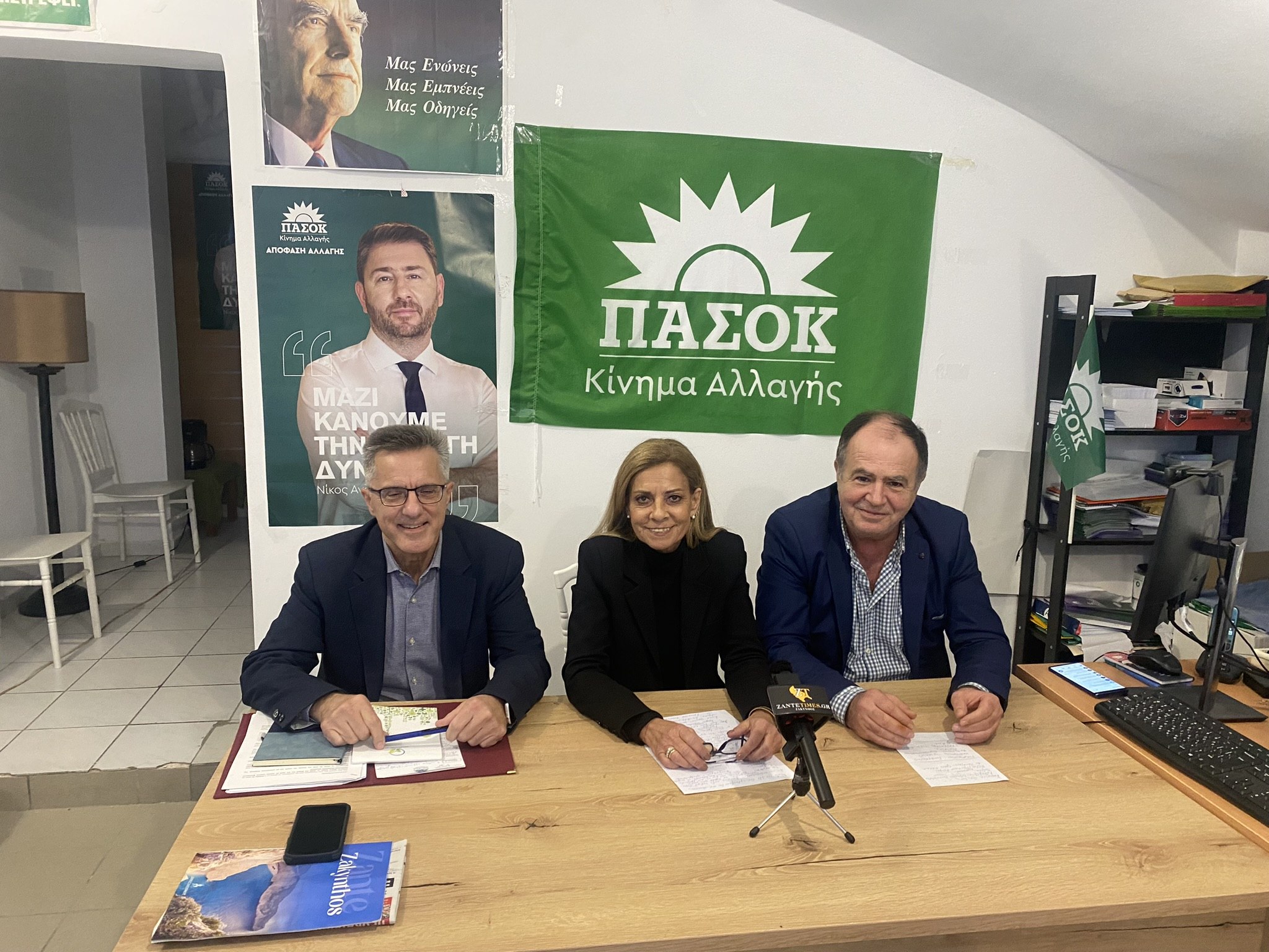 Κατερίνα Σολωμού: Οι υποκλοπές ξεκινούσαν και κατέληγαν στο Μαξίμου επί Δημητριάδη