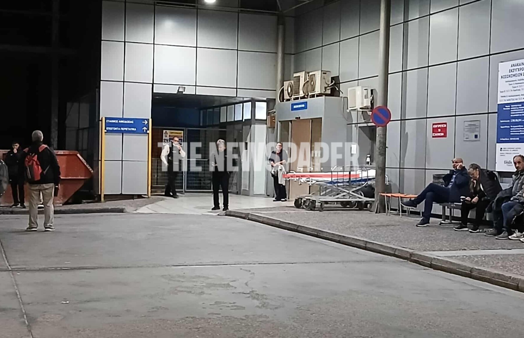 Μαγνησία: Στο νοσοκομείο Βόλου 13 τραυματίες από την ανατροπή λεωφορείου – Πληροφορίες και μαρτυρίες