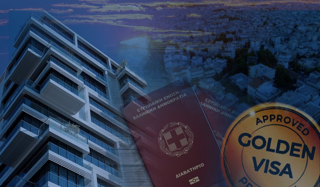 Ανατροπή στο πρόγραμμα Golden Visa: Νέα ρύθμιση για ξένους επενδυτές