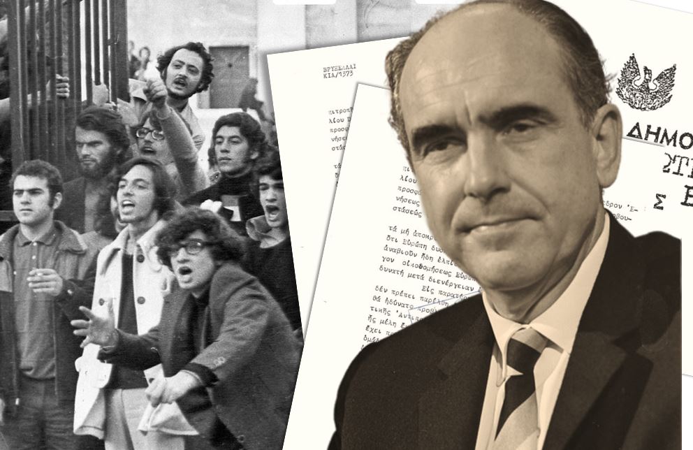 Χούντα προς Βρυξέλλες: Οι ευθύνες του Ανδρέα Παπανδρέου για τη βία του Νοεμβρίου