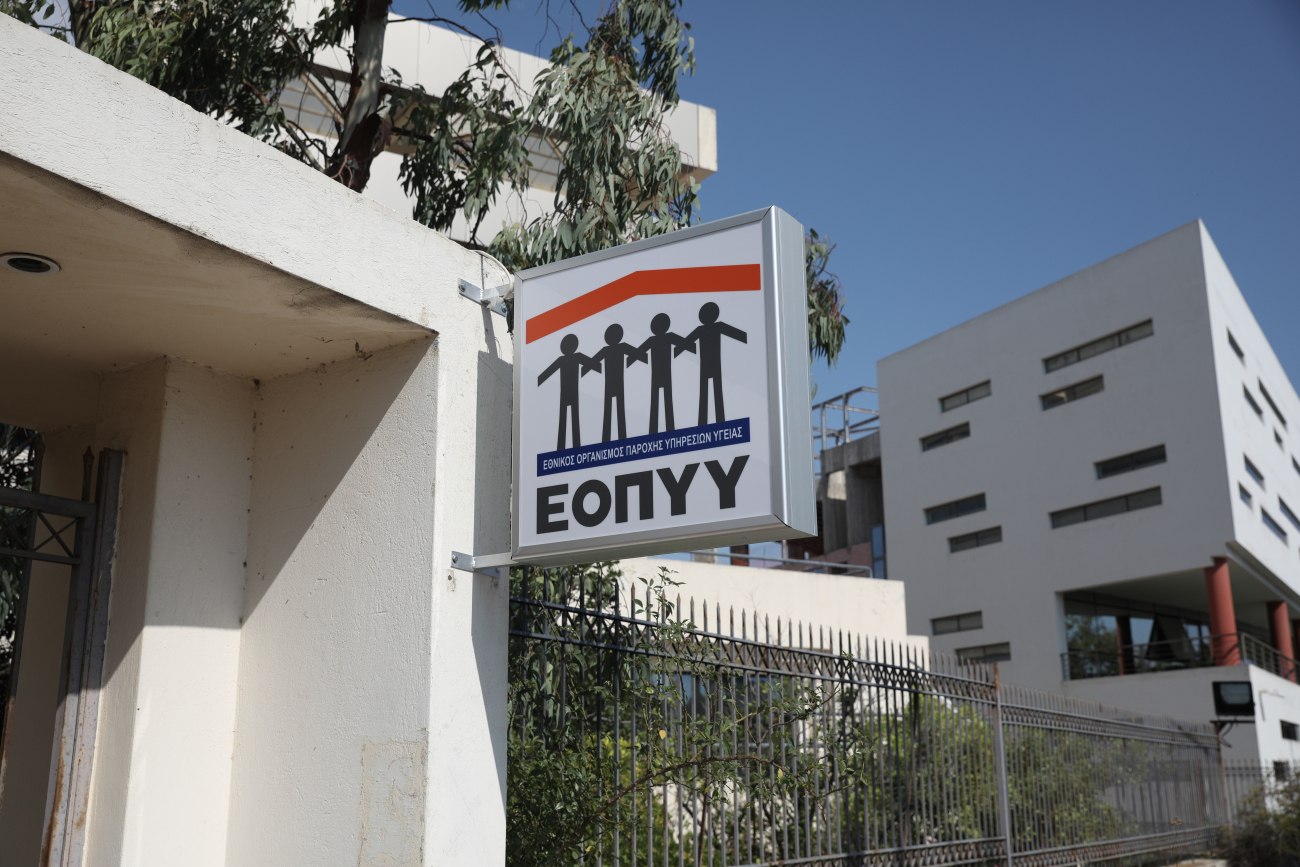 Πρόσκληση για νέα σύμβαση με προσωπικούς ιατρούς από τον ΕΟΠΥΥ – Αίτημα του ΙΣΑ για αύξηση της αμοιβής