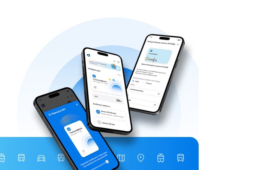 Ath.ena go: Η ψηφιακή εποχή των ΜΜΜ στην Αθήνα με την κάρτα μετακινήσεων στο κινητό σας