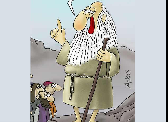 Αρκάς: Το μήνυμα της Τρίτης