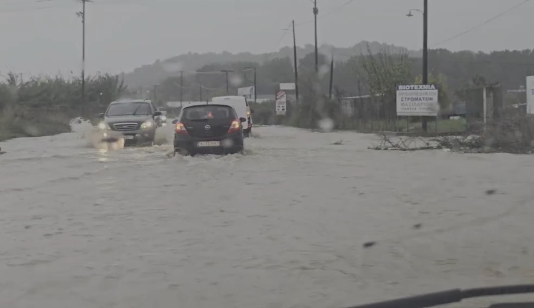 Η κακοκαιρία πλήττει τη Θεσπρωτία και τα Γιάννενα: πλημμυρισμένοι δρόμοι και κατολισθήσεις