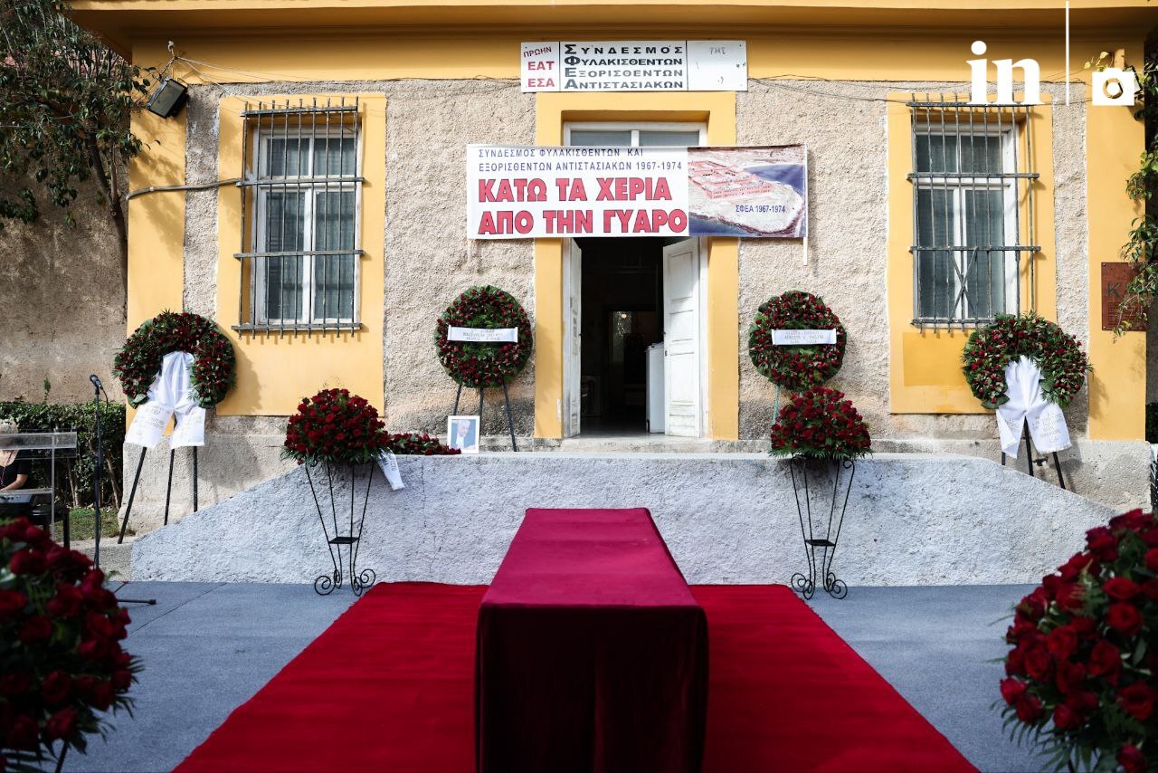 Αλέκος Φλαμπουράρης: Αποχαιρετισμός σε ένα ιστορικό στέλεχος της αριστεράς