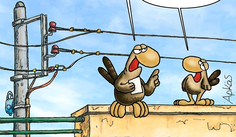 Αρκάς: Η καλημέρα της Κυριακής