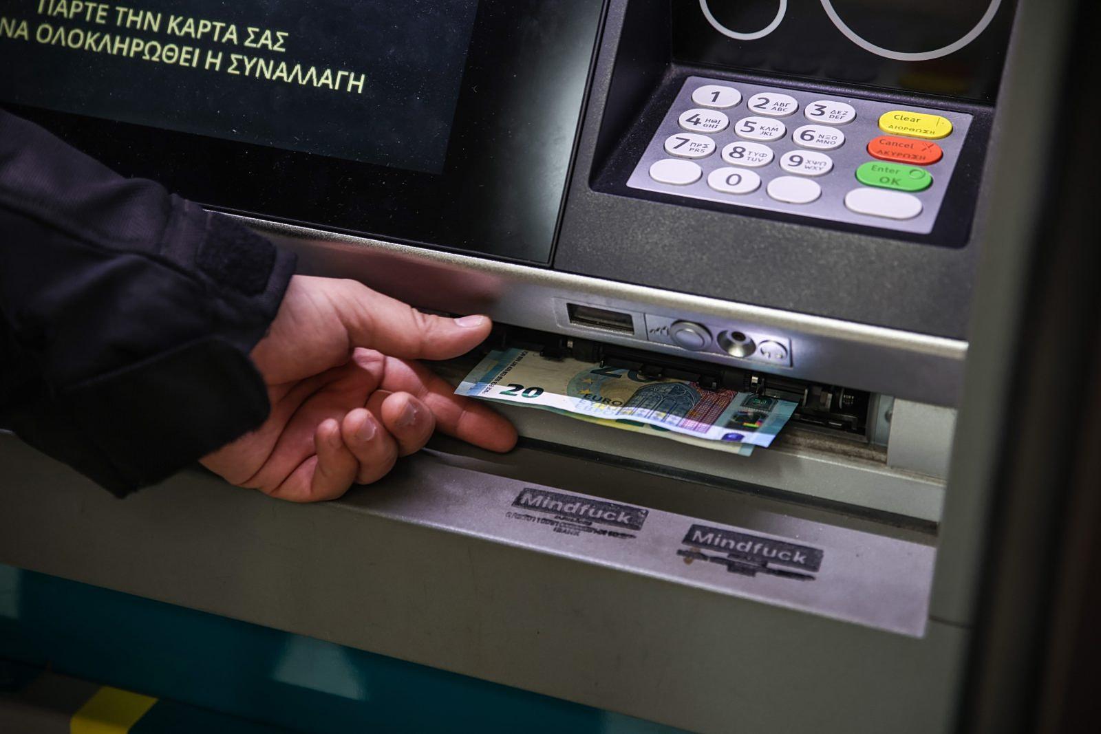 Ελλάδα: Ξεκινά η καταβολή νέας οικονομικής στήριξης στους πολίτες