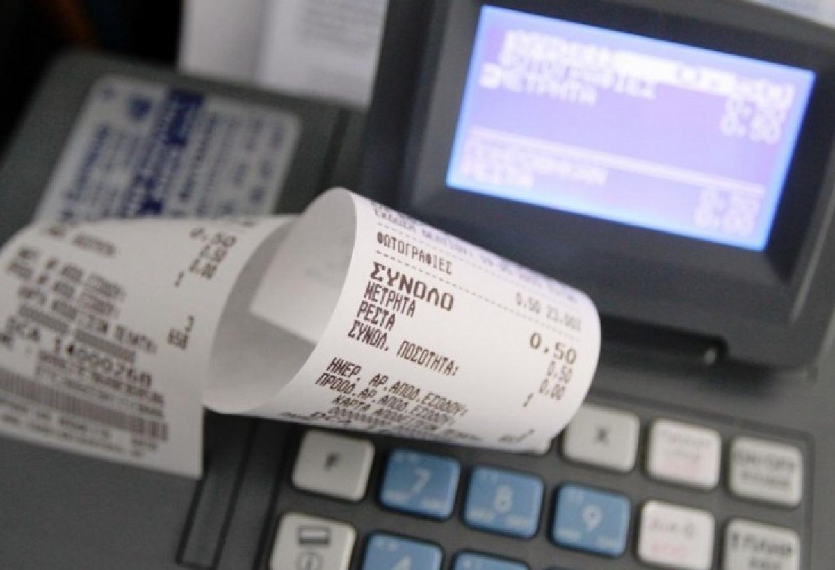 Ηλεκτρονικές αποδείξεις: Ποιες είναι απαραίτητες για την εφορία