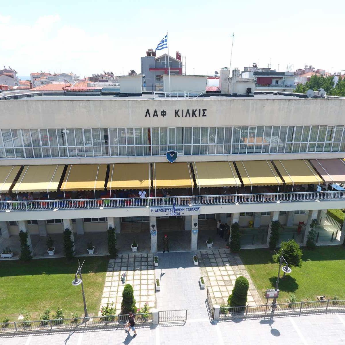 Κιλκίς: Τραγωδία με τον θάνατο 47χρονου αντισυνταγματάρχη στη Λέσχη Αξιωματικών