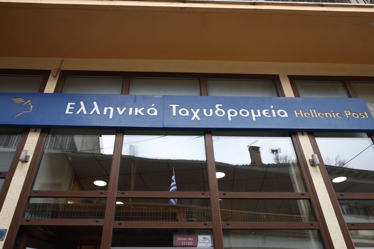 ΕΛΤΑ: Αντίθεση των εργαζομένων στην παραχώρηση λειτουργιών Κέντρων Διαλογής σε ιδιώτες