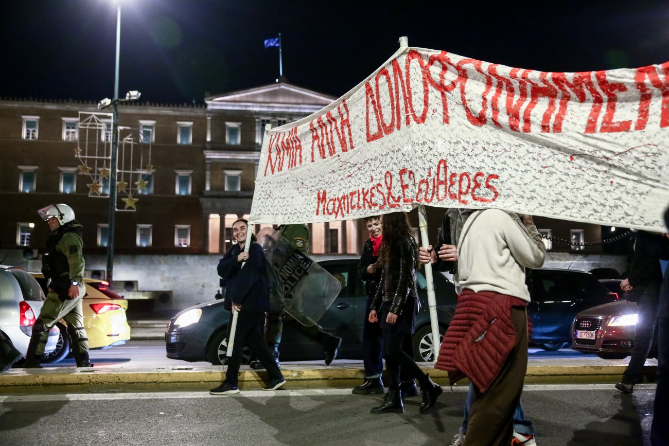 Πορεία στην Αθήνα για την Παγκόσμια Ημέρα Εξάλειψης της Έμφυλης Βίας: Οι απουσίες των θυμάτων θυμίζουν τη σκληρή πραγματικότητα