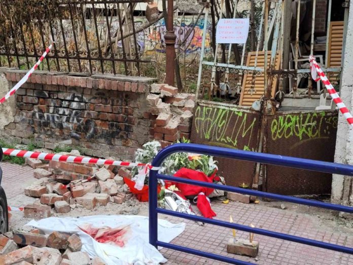 Λάρισα: Ποινές με αναστολή για τον θάνατο φοιτητή που καταπλακώθηκε από τοίχο – Η οικογένεια εκφράζει την αγανάκτησή της