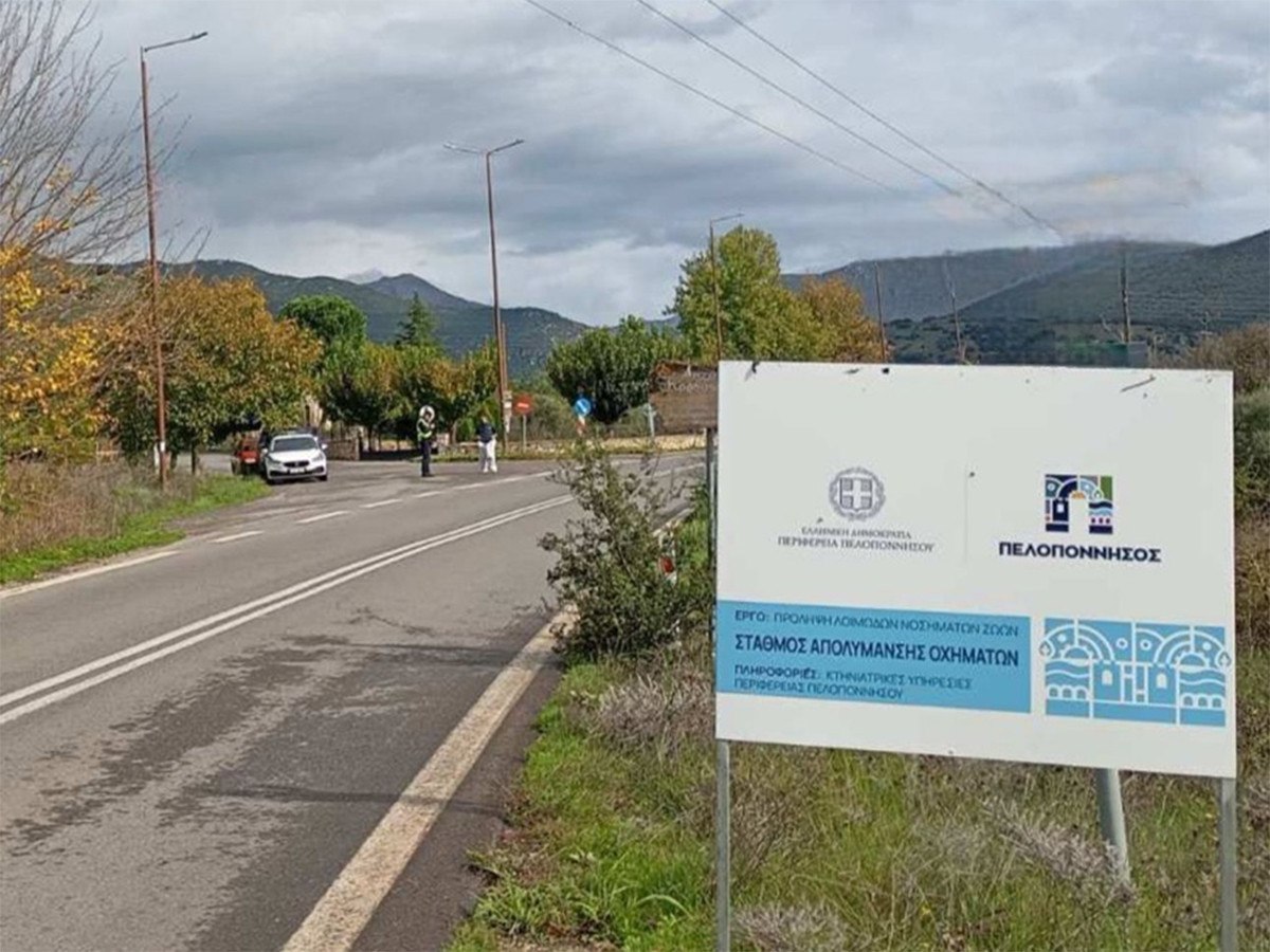 Νέος σταθμός απολύμανσης στο Σπαθοβούνι ενισχύει την προστασία της κτηνοτροφίας