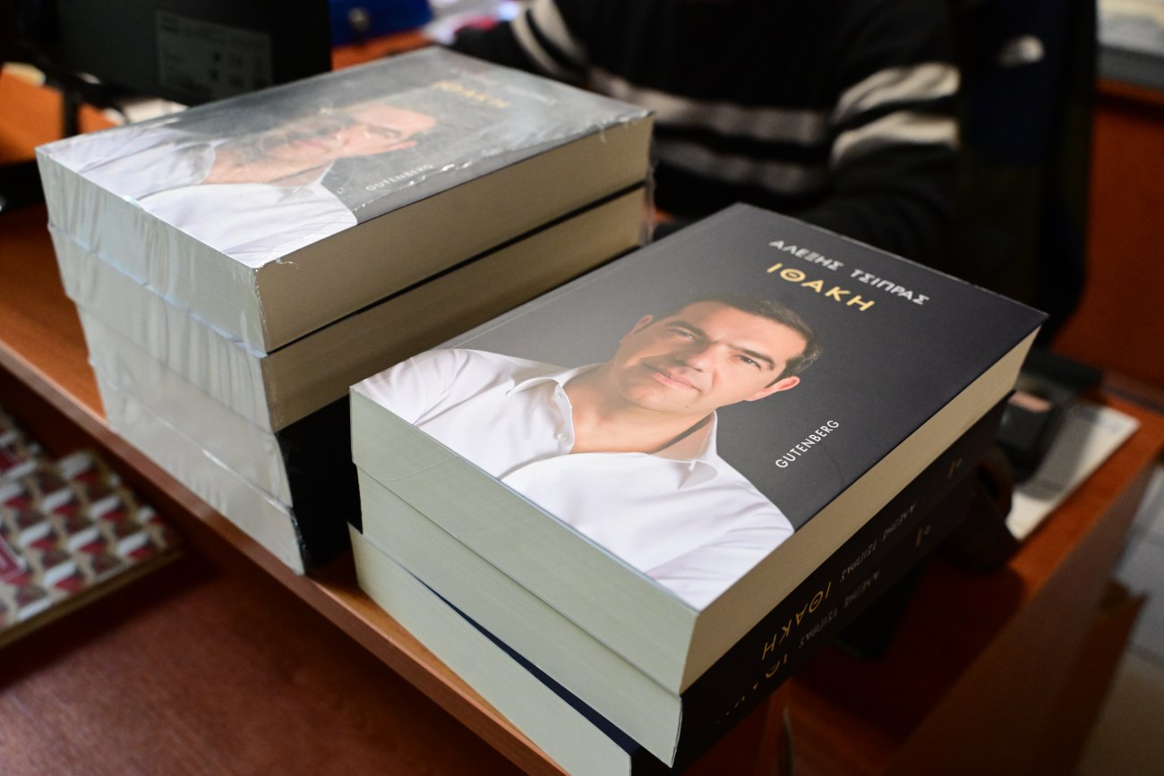 Σβίγκου: Το βιβλίο του Τσίπρα αποδομεί τα ψεύδη της ΝΔ και προτείνει ενωτικές πρωτοβουλίες στον προοδευτικό χώρο