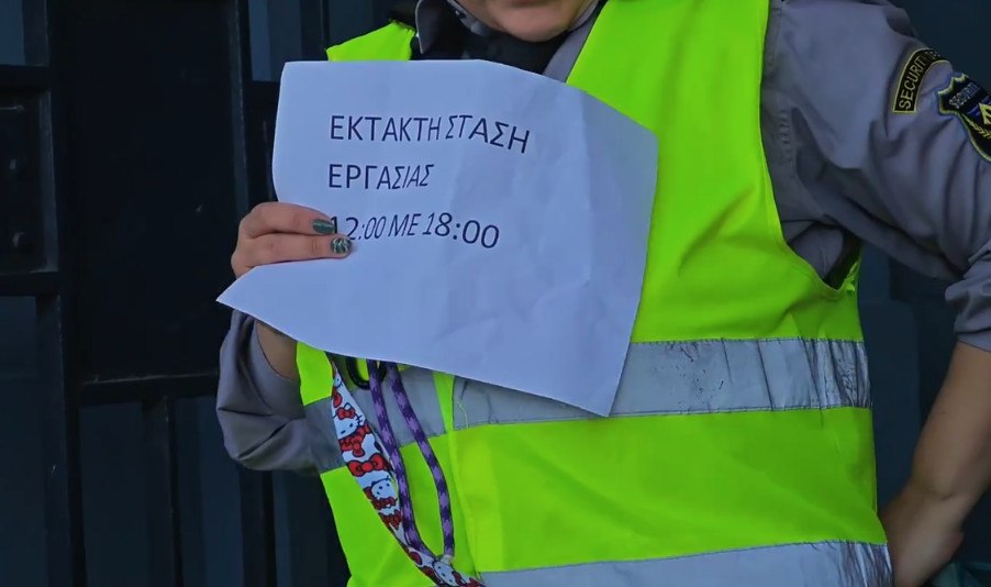 Εργατικό δυστύχημα στη ΣΤΑΣΥ: Ζητούν απόδοση ευθυνών χωρίς συγκάλυψη οι σιδηροδρομικοί