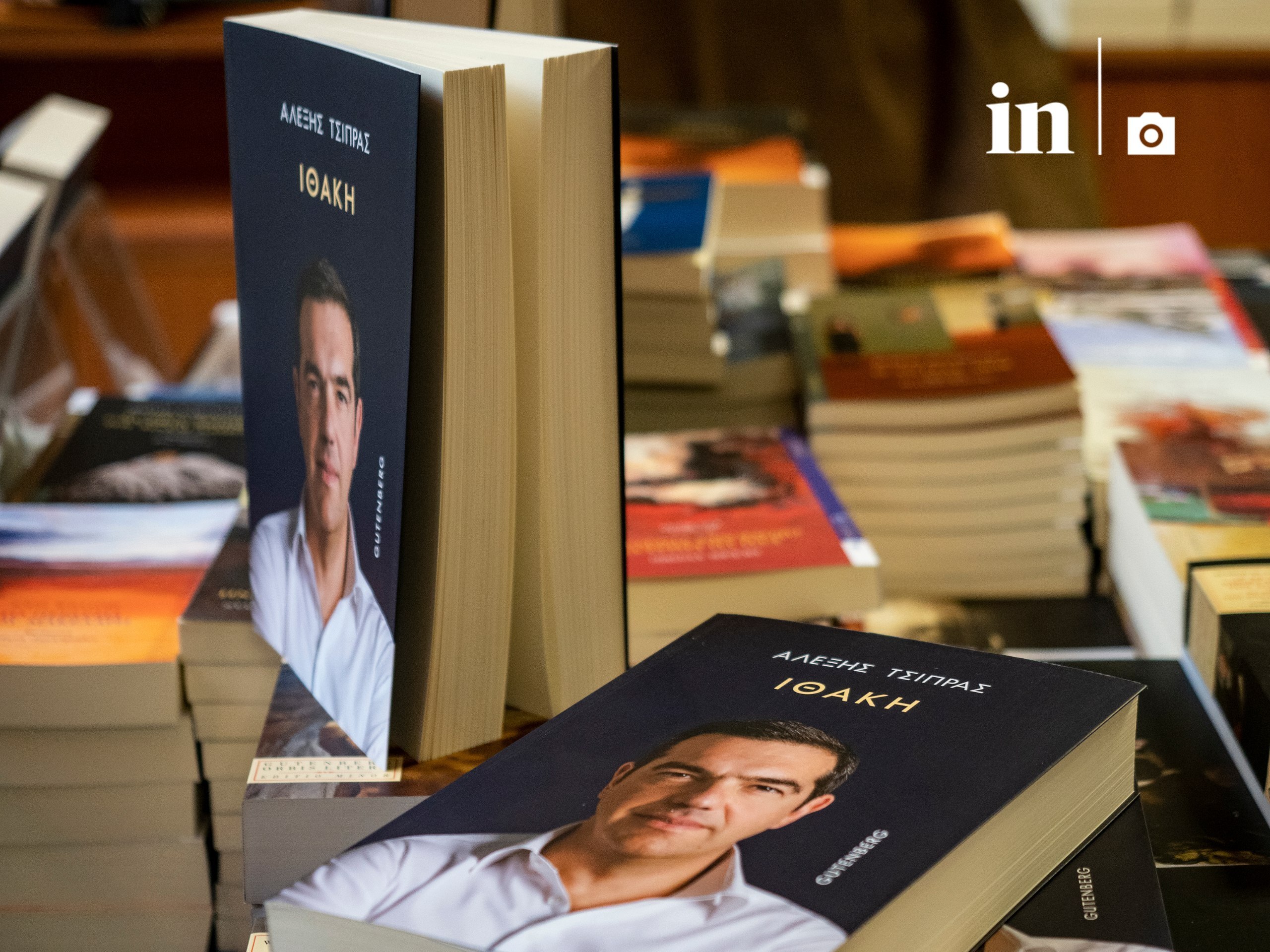 Αντίστροφη μέτρηση για την παρουσίαση της Ιθάκης του Αλέξη Τσίπρα: Ο απολογισμός μέχρι τώρα