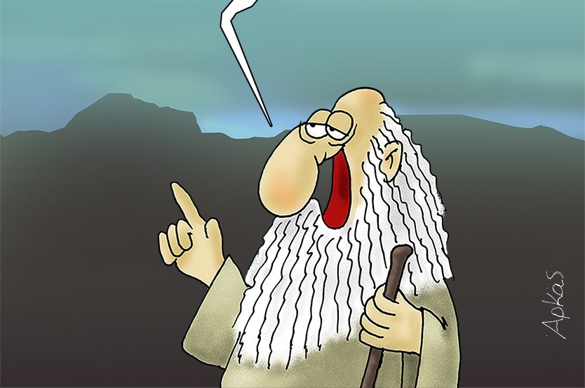 Αρκάς: Η Πέμπτη καλημέρα με δόσεις σαρκασμού