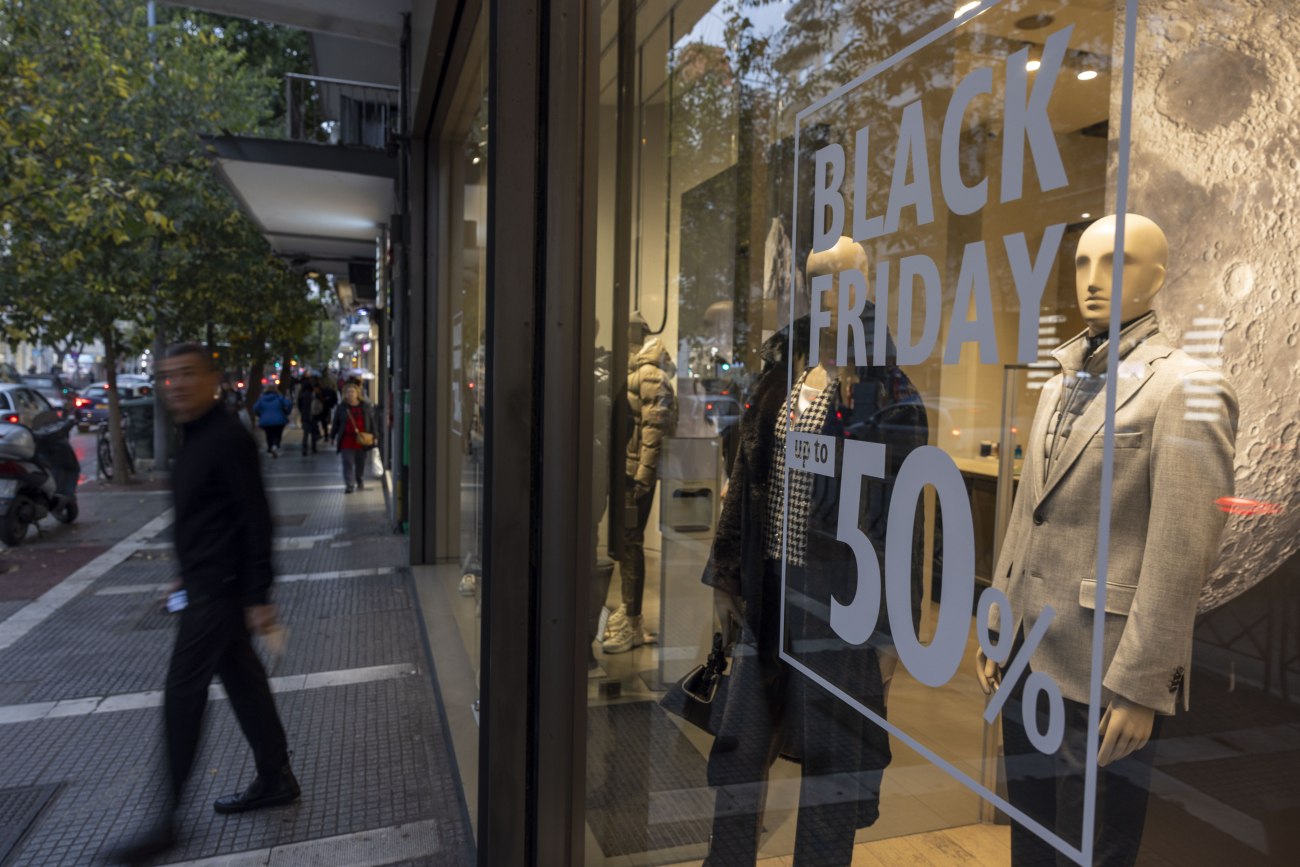 Black Friday: Οδηγός για ασφαλείς αγορές και προσεκτική κατανάλωση