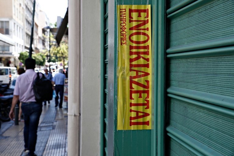 Τι να κάνετε αν δεν έχετε λάβει την επιστροφή ενοικίου