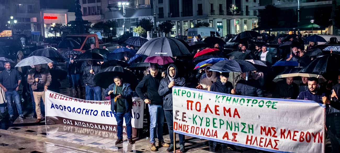ΣΥΡΙΖΑ: Χιλιάδες αγρότες χωρίς ενισχύσεις, η κυβέρνηση αδιαφορεί για την ελληνική ύπαιθρο