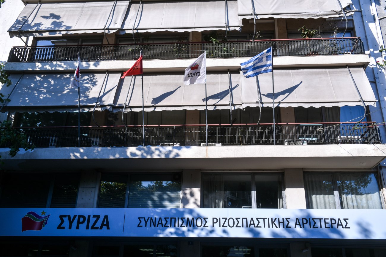ΣΥΡΙΖΑ: Αίτημα για διευκρινίσεις σχετικά με την περίοδο Δέρβου στο ΙΝΕΔΙΒΙΜ