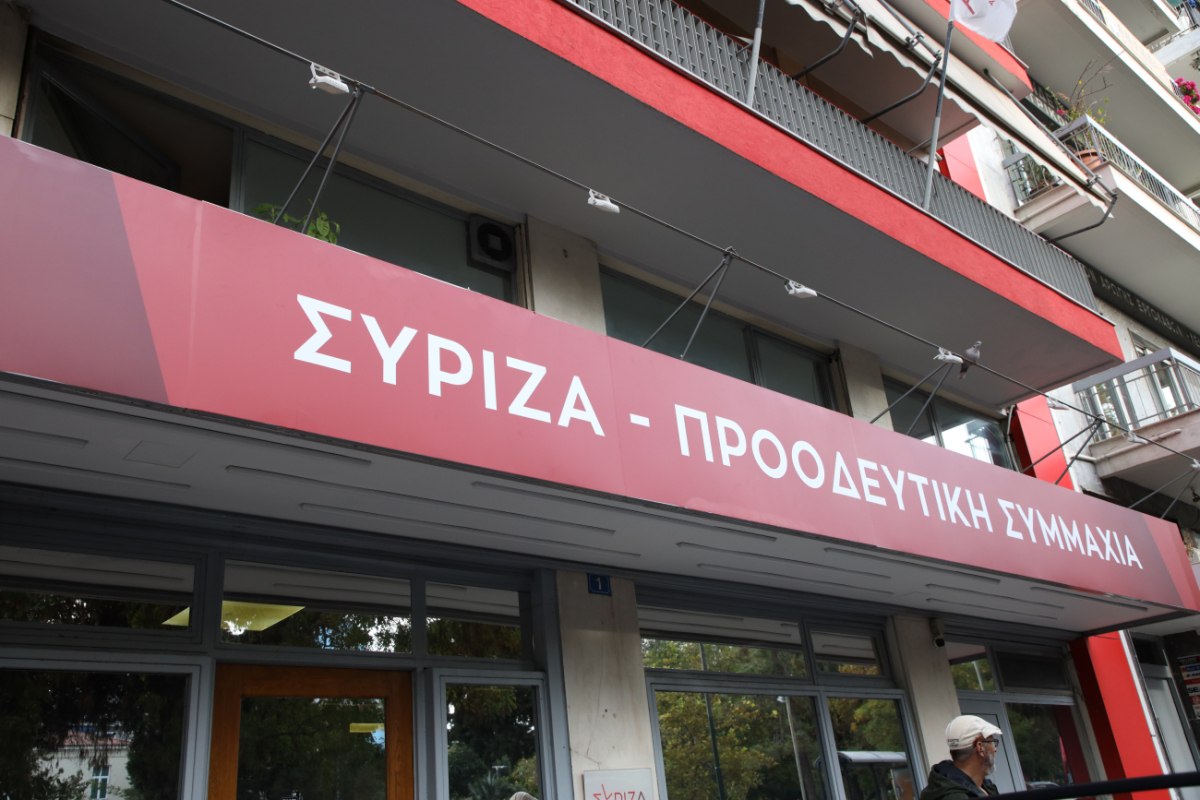ΣΥΡΙΖΑ προς Μητσοτάκη: Μια εβδομάδα απατεώνων και κυβερνητικών αποτυχιών
